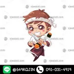 การ์ตูนพ่อครัว ชุดเชฟ มือถือมีดสำหรับทำอาหาร
