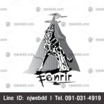 โลโก้ Fenrir