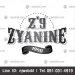 โลโก้ตัวอักษร Zyanine