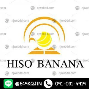 โลโก้ HISO BANANA เป็นโลโก้กล้วยแนวโมเดิร์นที่ในสัญลักษณ์มีทั้งกล้วยและโดมพาราโบลาประกอบ