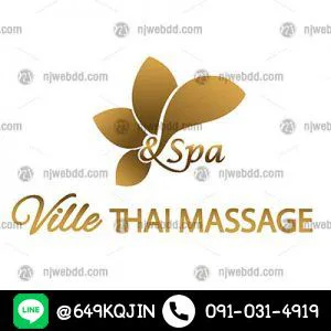 โลโก้ Ville Thai Massage สีทอง เป็นโลโก้ที่ผสมผสานดอกไม้กับตัวอักษร Spa