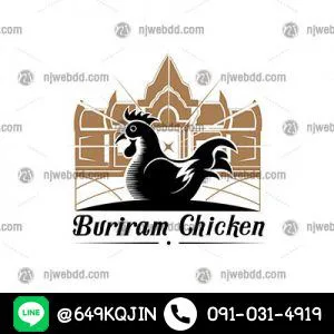 โลโก้ Buriram Chicken ใช้โทนสีดำกับทองในภาพมีไก่โทนสีดำไล่เงาสวยๆเข้ากันกับพื้นหลังทอง