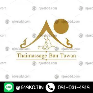 โลโก้ร้านสปา Thai Massage Ban Tawan ภาพคนกำลังนวดมีหลังคาและวงกลมที่แทนดวงจันทร์เป็นโลโก้สีทอง