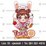 โลโก้การ์ตูนร้านอาหารไทย