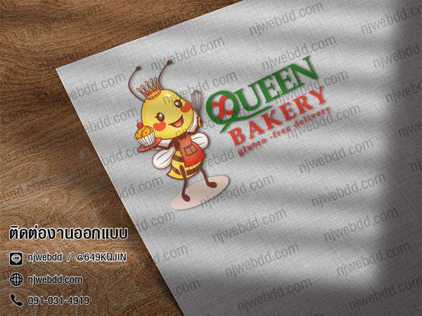 โลโก้การ์ตูนผึ้ง Queen Bakery