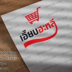ผลงานโลโก้