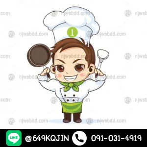 รูปการ์ตูนผู้ชายใส่ชุดพ่อครัว หมวกเชฟมีตัวเลข 1 กำลังเบ่งกล้าม มือซ้ายถือตะหลิว มือขวาถือกะทะ ใส่ผ้ากันเปื้อนสีเขียว