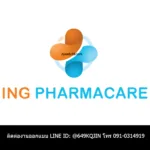 โลโก้ Ing Pharmacare