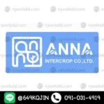 โลโก้บริษัท Anna Intercrop