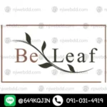 Be Leaf Logo