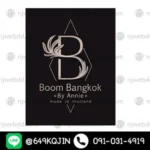 Boom Bangkok Logo