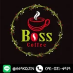 Boss Coffee Logo